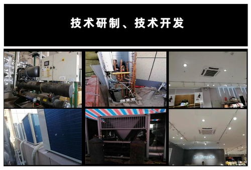 武漢嘉合晟機電設(shè)備有限公司 打造一站式中央空調(diào)與五金交電解決方案