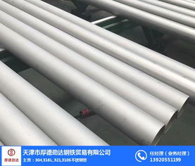 泰安勁達鋼鐵 專業(yè)生產(chǎn)厚壁不銹鋼管，打造水暖器材優(yōu)質(zhì)供應商