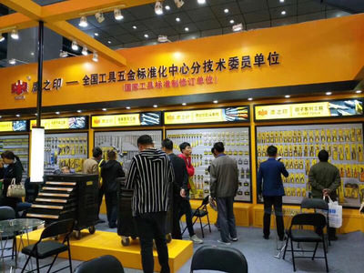 晉魯攜手，共拓五金新篇章——記山西省五金機電商會赴魯南參展考察團凱旋